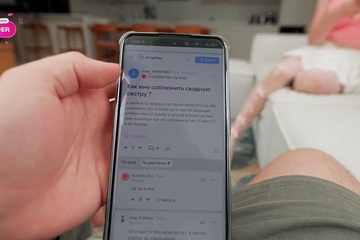 Stepsis, I Don't Want To Fuck You! It's Just Our Stepmom Asked Me To Teach You Condom Use!